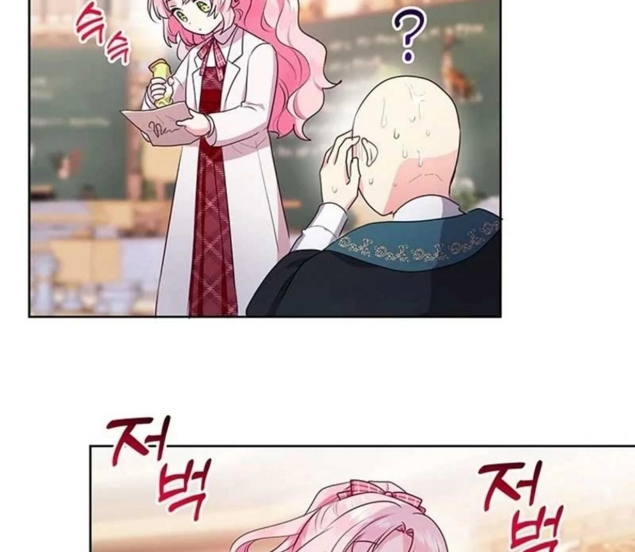 A Strange But Effective Villainess Life Chapter 3 Gambar 86