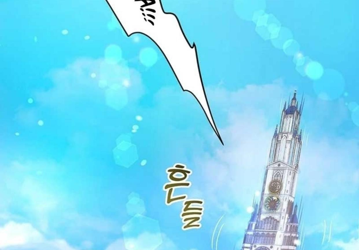 A Strange But Effective Villainess Life Chapter 3 Gambar 99