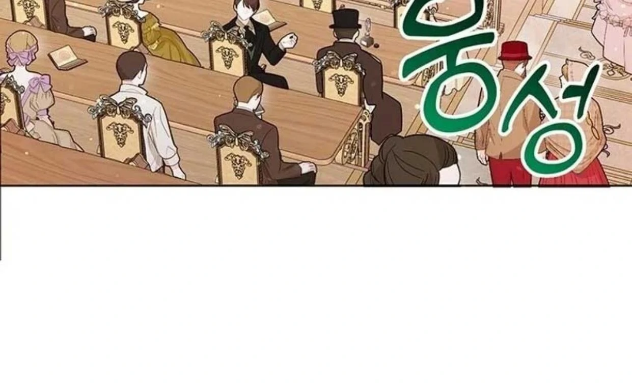 A Strange But Effective Villainess Life Chapter 3 Gambar 23