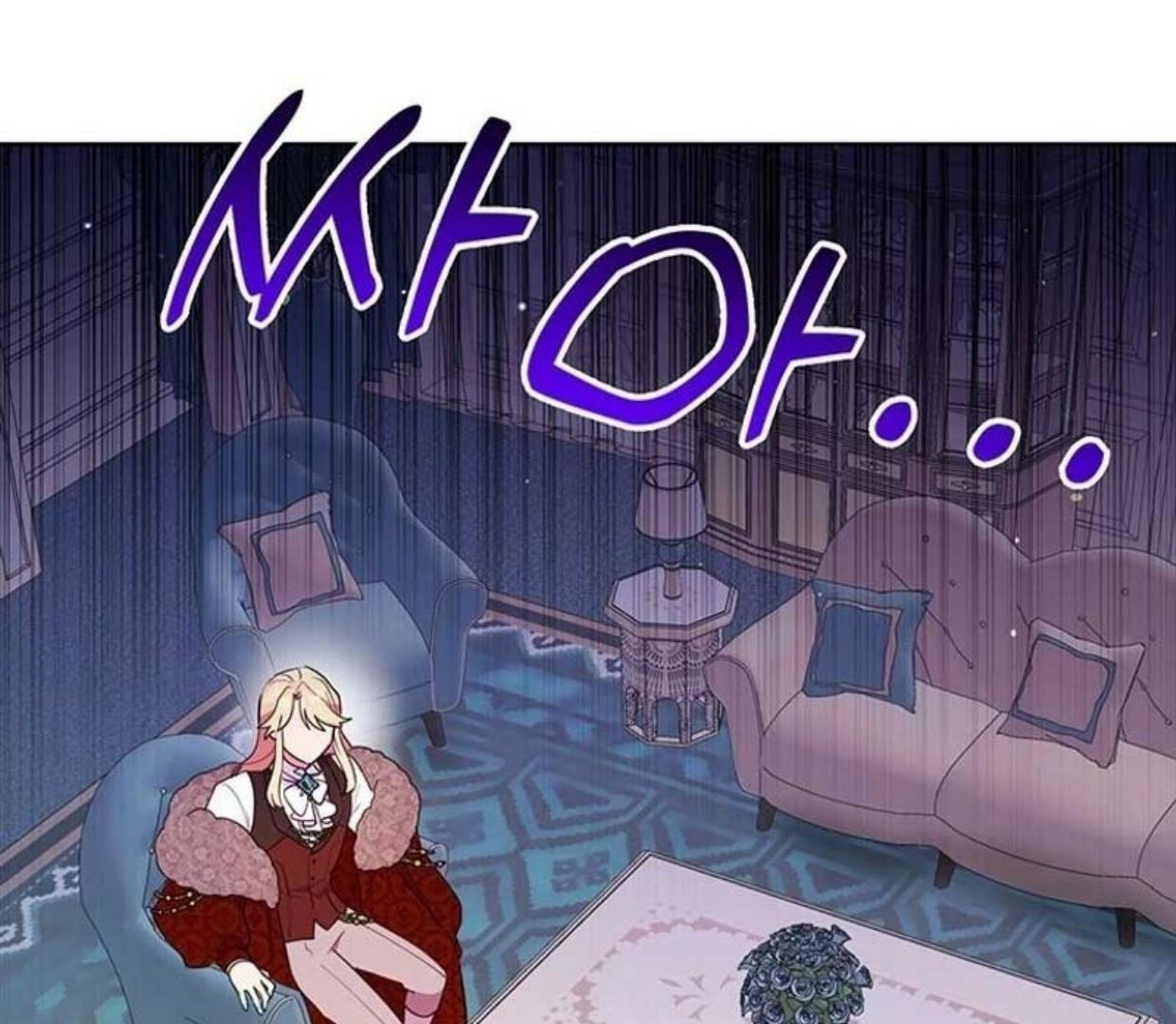 A Strange But Effective Villainess Life Chapter 6 Gambar 7