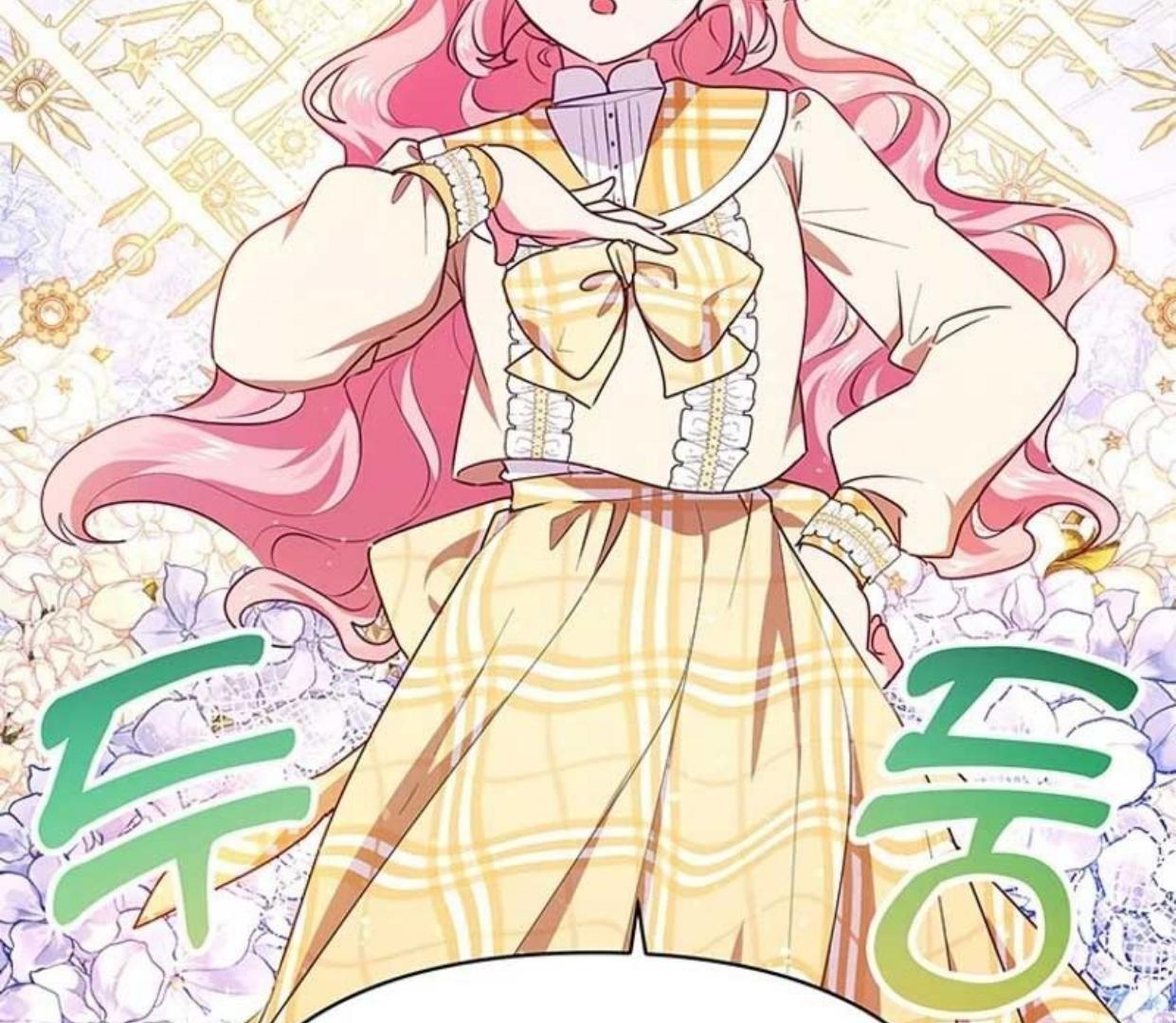 A Strange But Effective Villainess Life Chapter 6 Gambar 117