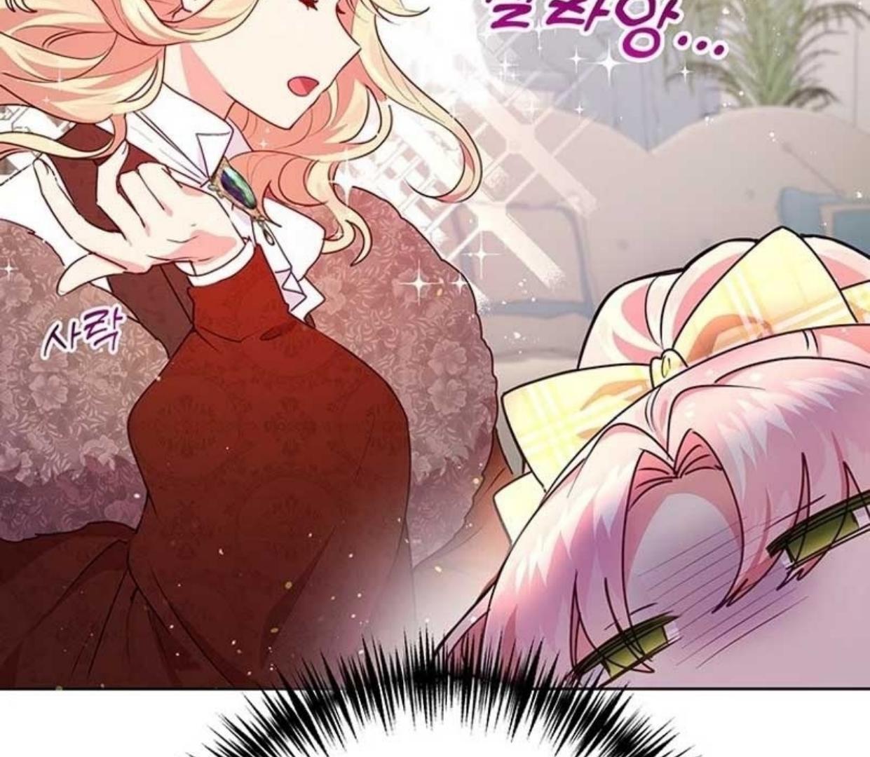 A Strange But Effective Villainess Life Chapter 6 Gambar 18