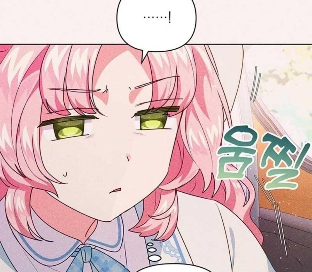 A Strange But Effective Villainess Life Chapter 7 Gambar 133