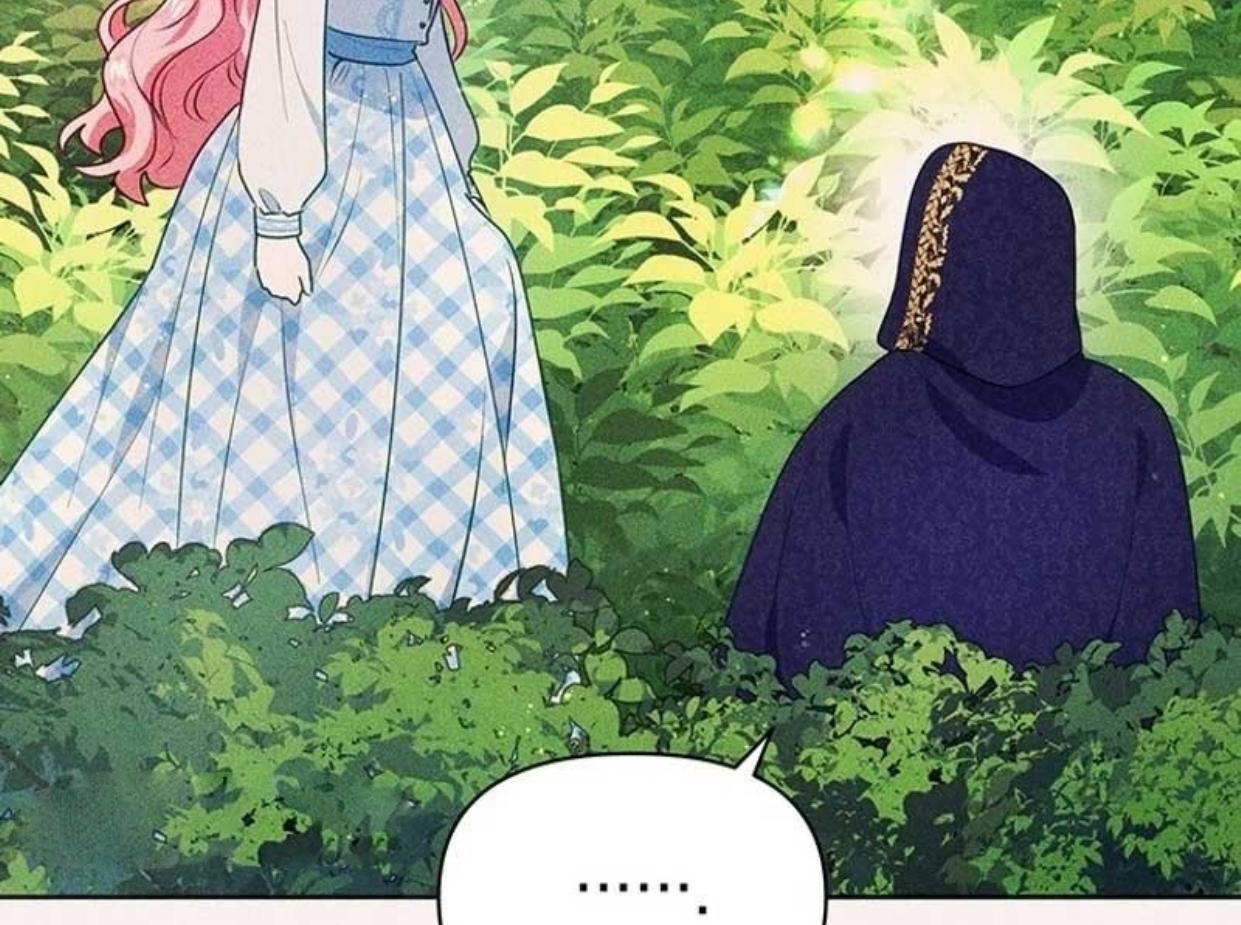 A Strange But Effective Villainess Life Chapter 7 Gambar 160