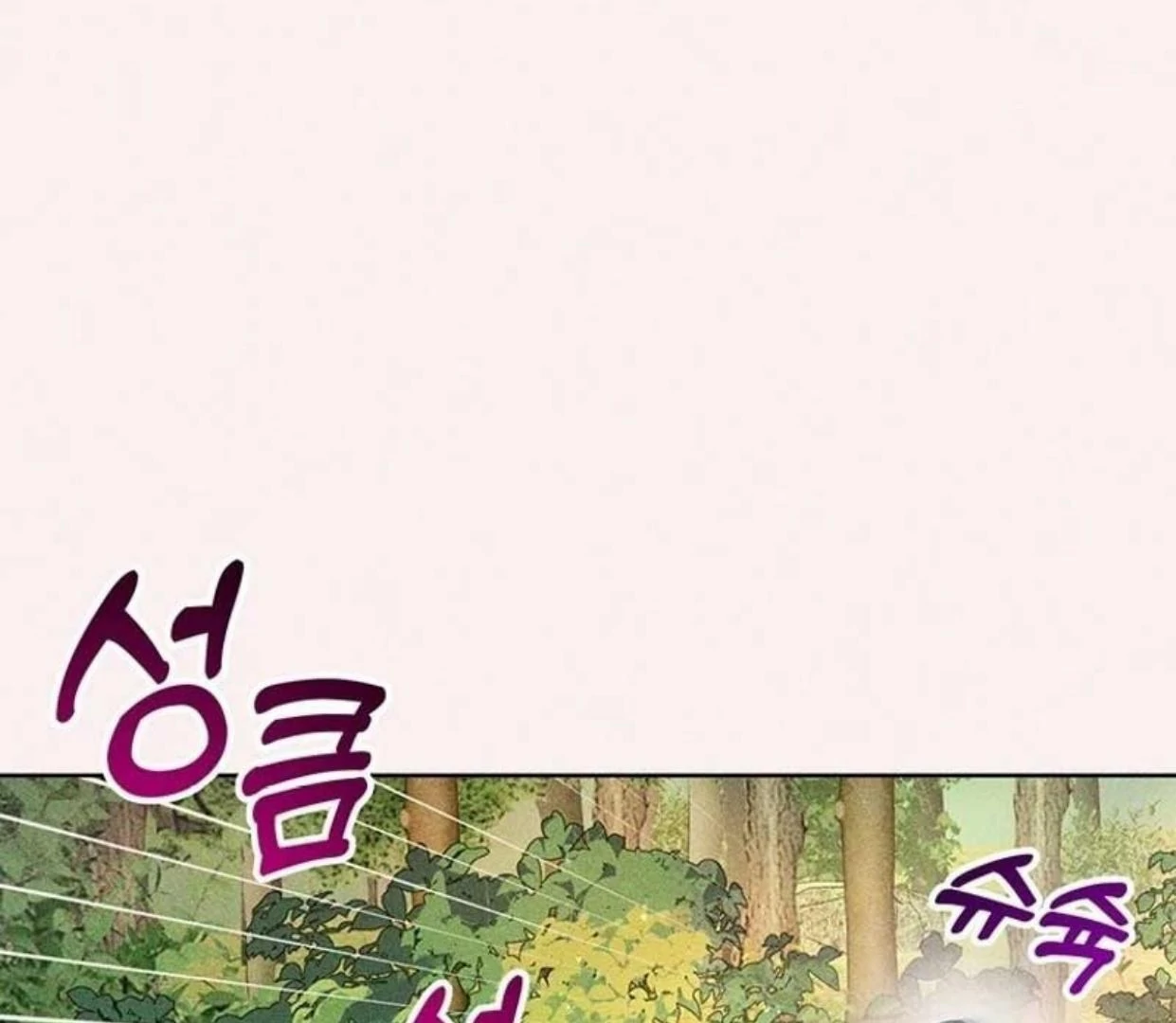 A Strange But Effective Villainess Life Chapter 7 Gambar 170