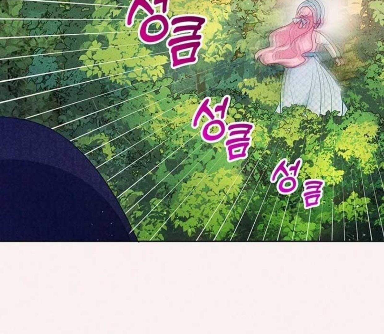 A Strange But Effective Villainess Life Chapter 7 Gambar 171