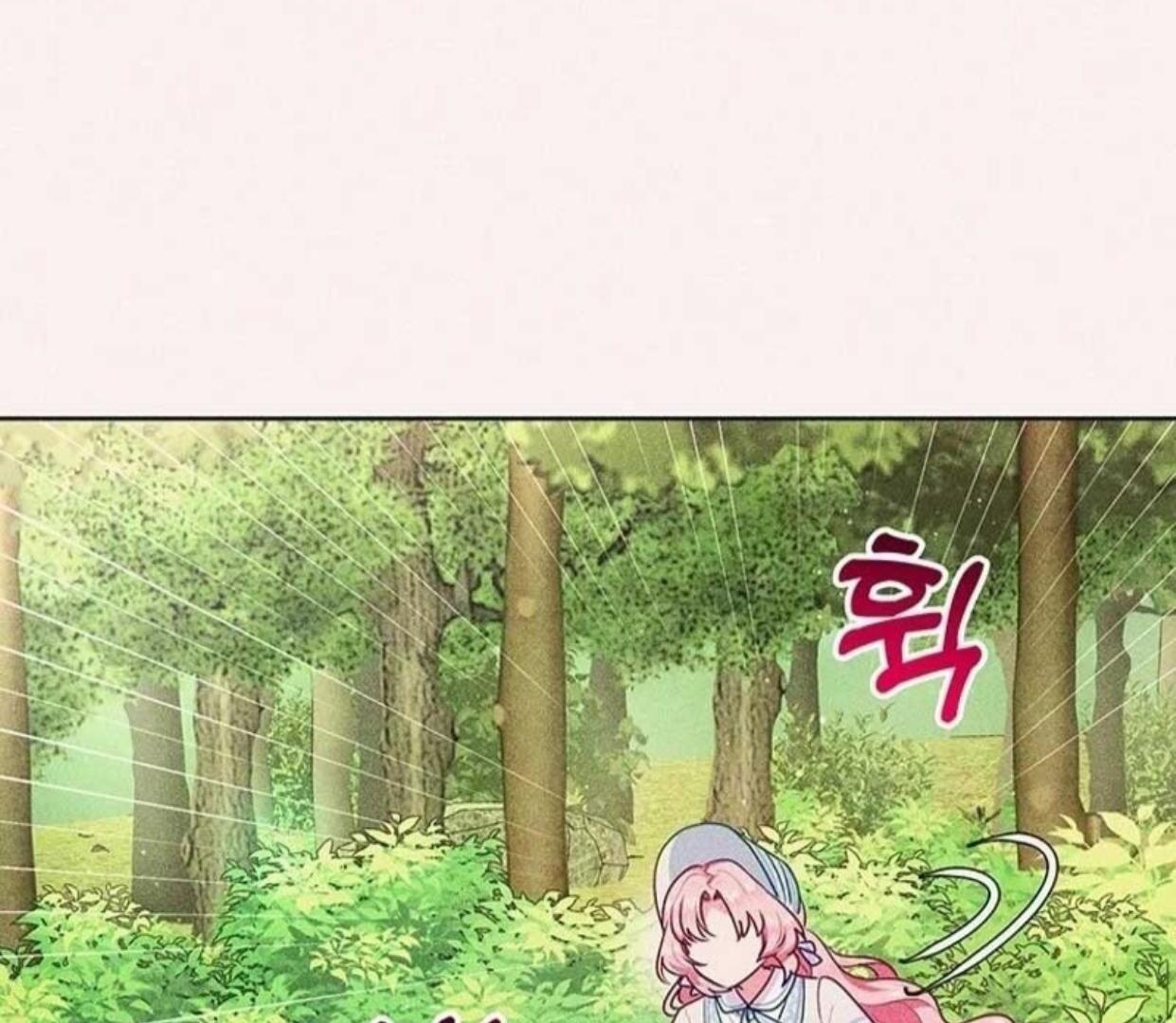 A Strange But Effective Villainess Life Chapter 8 Gambar 4