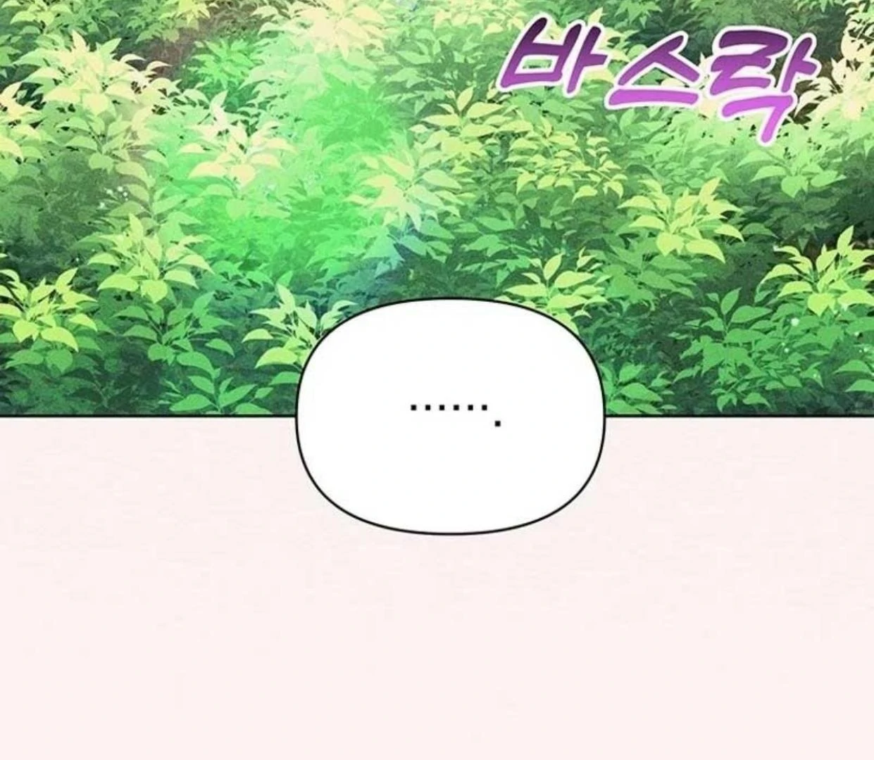 A Strange But Effective Villainess Life Chapter 8 Gambar 71