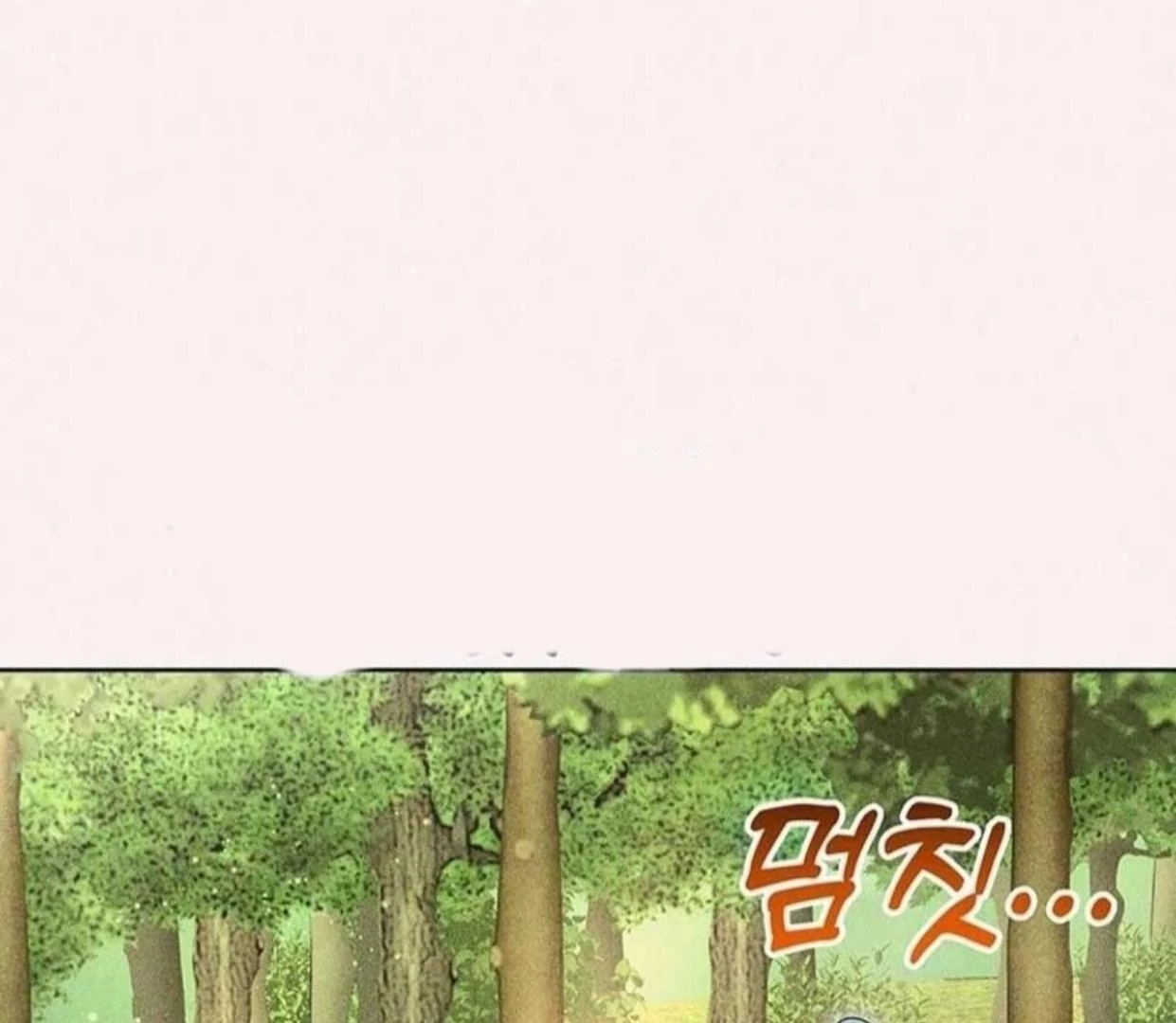 Komik A Strange But Effective Villainess Life Chapter 8 gambar nomor 1