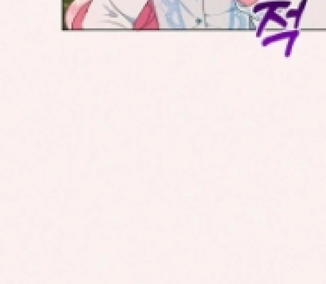 A Strange But Effective Villainess Life Chapter 8 Gambar 12