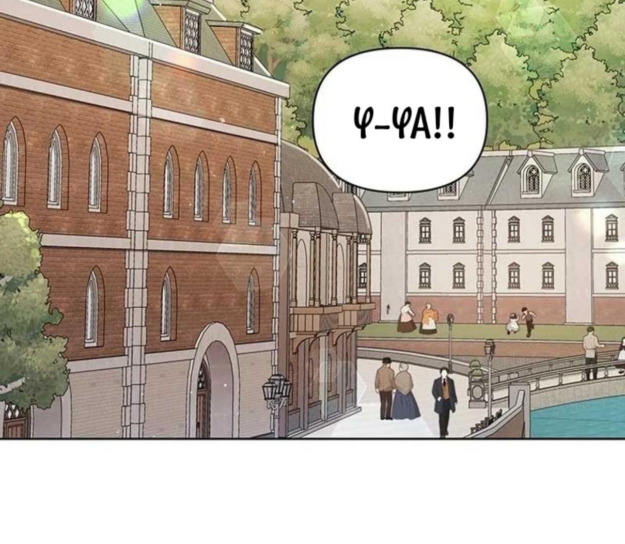 A Strange But Effective Villainess Life Chapter 8 Gambar 146