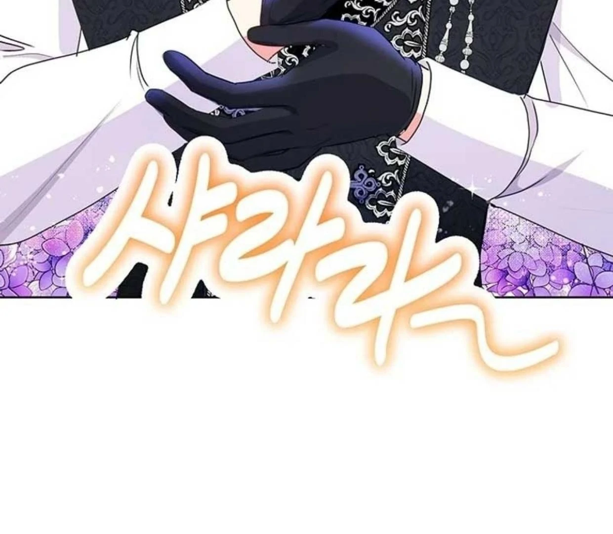 A Strange But Effective Villainess Life Chapter 8 Gambar 153