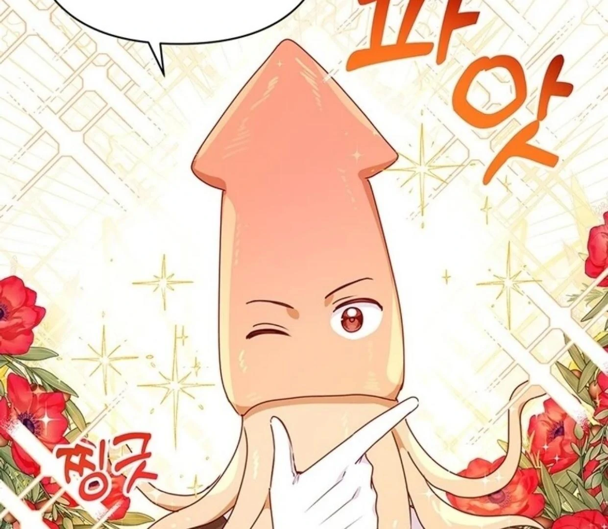 A Strange But Effective Villainess Life Chapter 9 Gambar 47