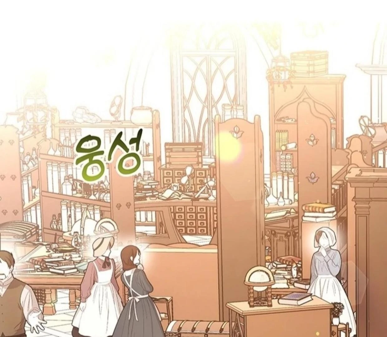 Manhwa A Strange But Effective Villainess Life Chapter 9 gambar nomor 2