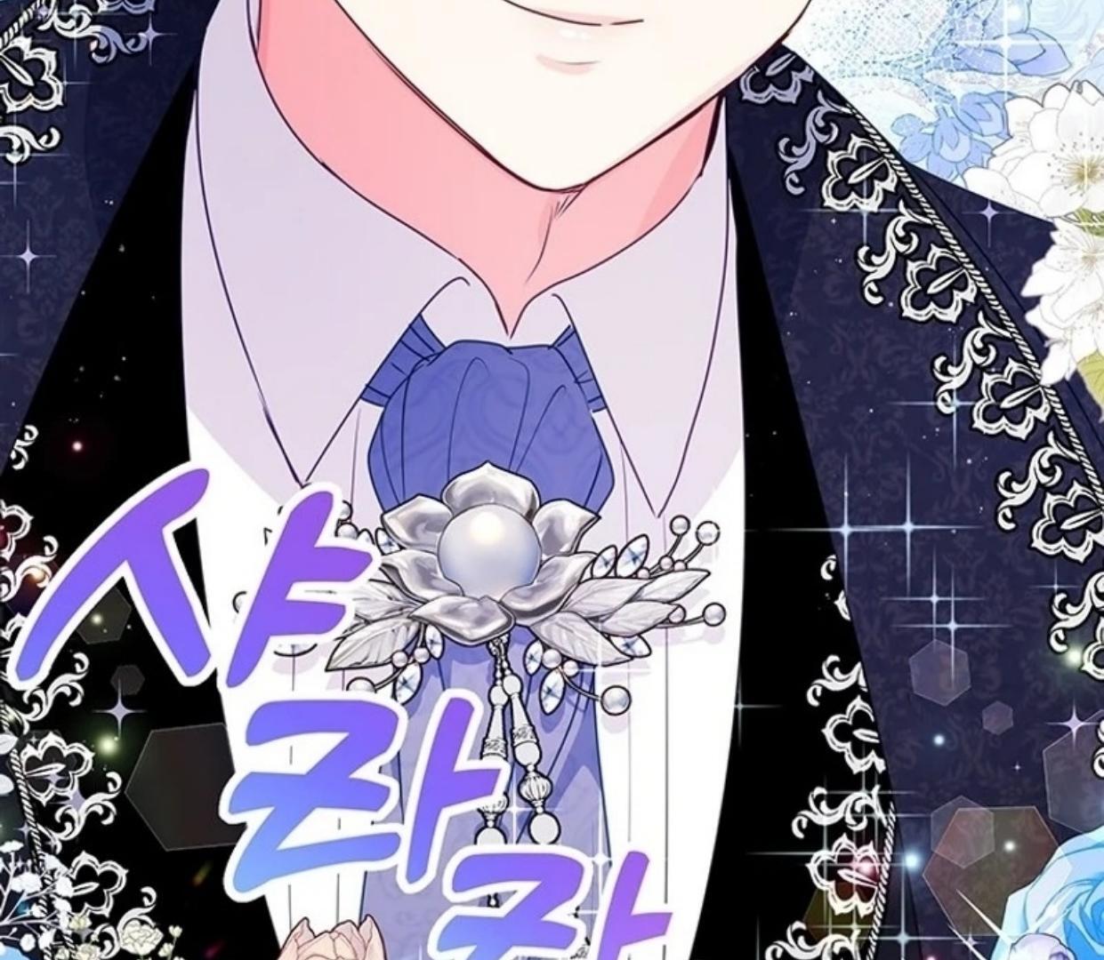 A Strange But Effective Villainess Life Chapter 9 Gambar 33