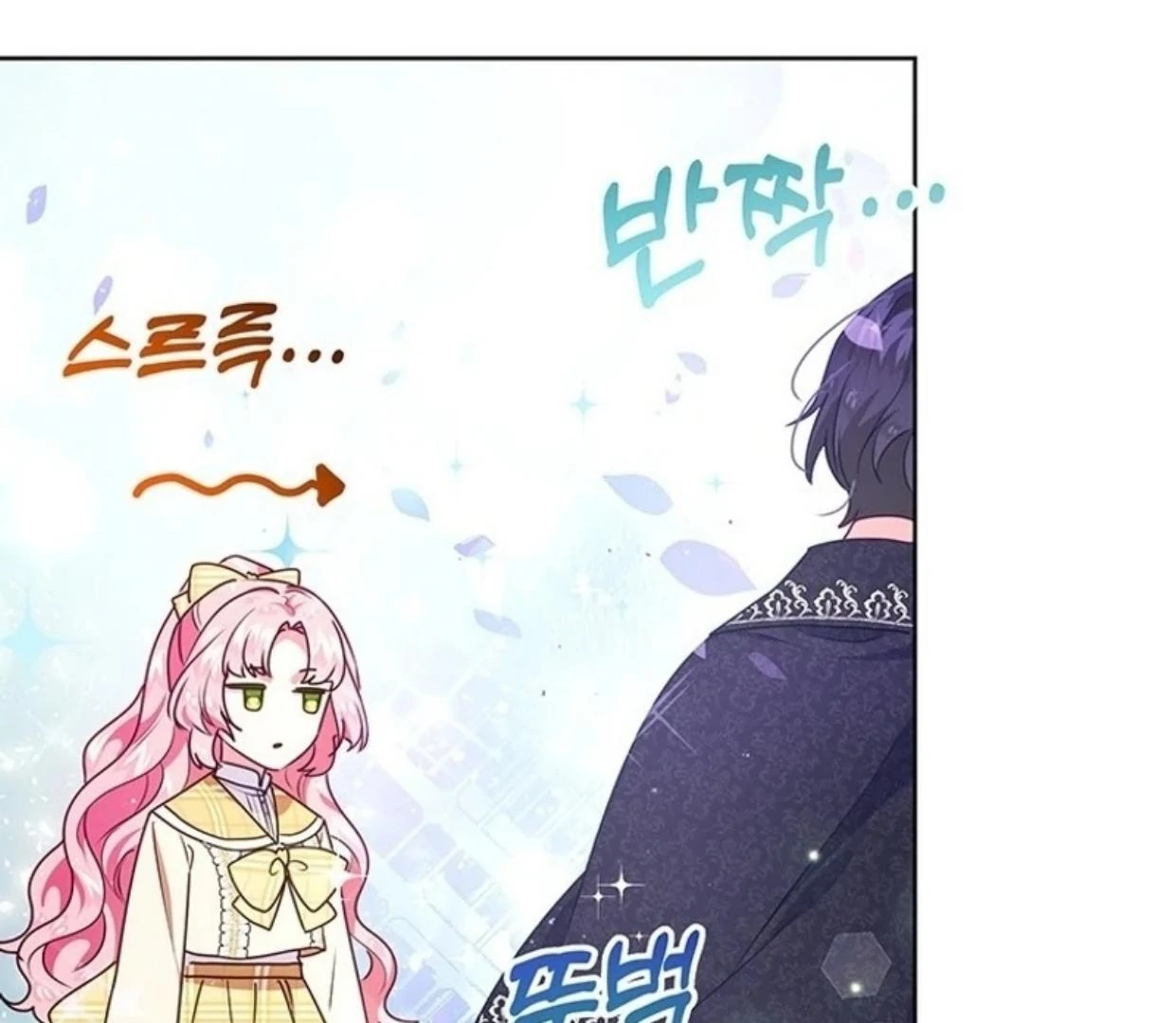 A Strange But Effective Villainess Life Chapter 9 Gambar 38