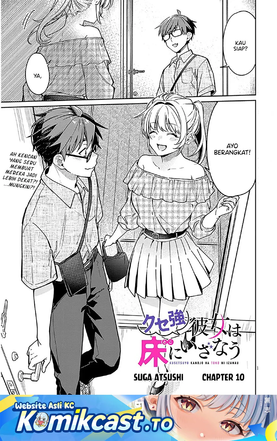 Komik A Quirky Girl Is Inviting Me to Bed Chapter 10 gambar nomor 1