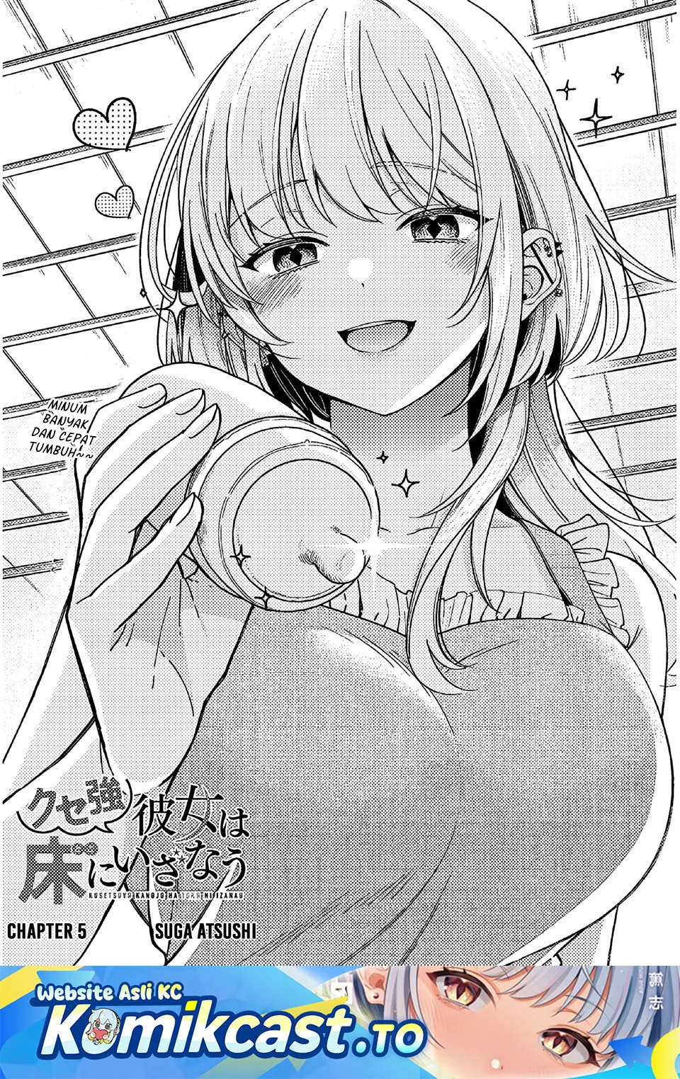 Komik A Quirky Girl Is Inviting Me to Bed Chapter 5 gambar nomor 1