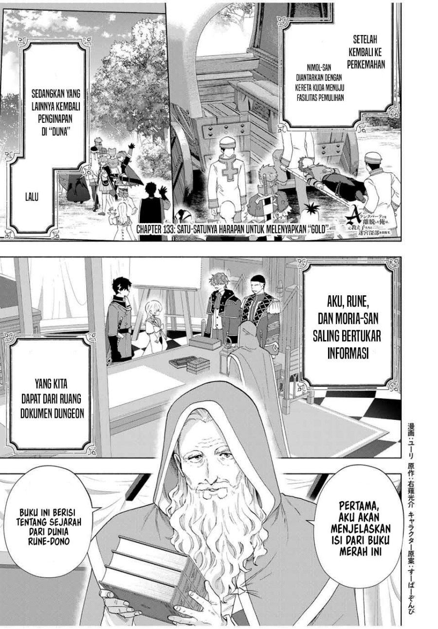 Manga A Rank Party wo Ridatsu Shita Ore wa, Moto Oshiego Tachi to Meikyuu Shinbu wo Mezasu Chapter 133 gambar nomor 2