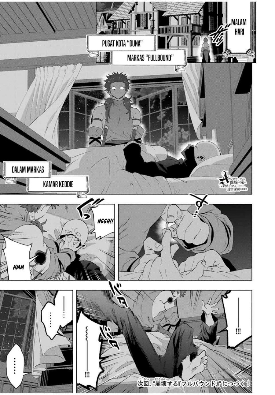 A Rank Party wo Ridatsu Shita Ore wa, Moto Oshiego Tachi to Meikyuu Shinbu wo Mezasu Chapter 134 Gambar 16