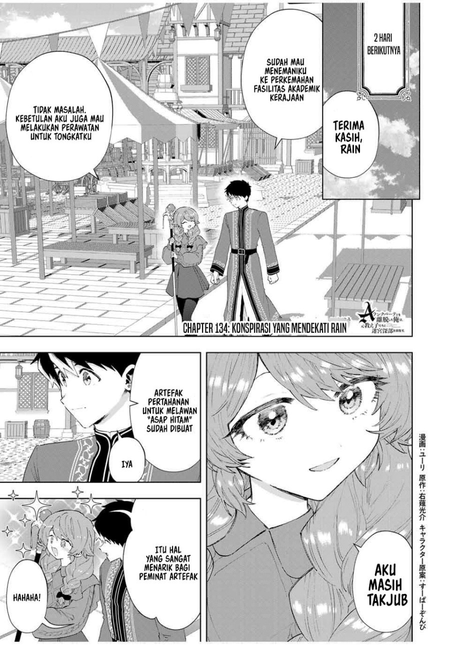 Manga A Rank Party wo Ridatsu Shita Ore wa, Moto Oshiego Tachi to Meikyuu Shinbu wo Mezasu Chapter 134 gambar nomor 2
