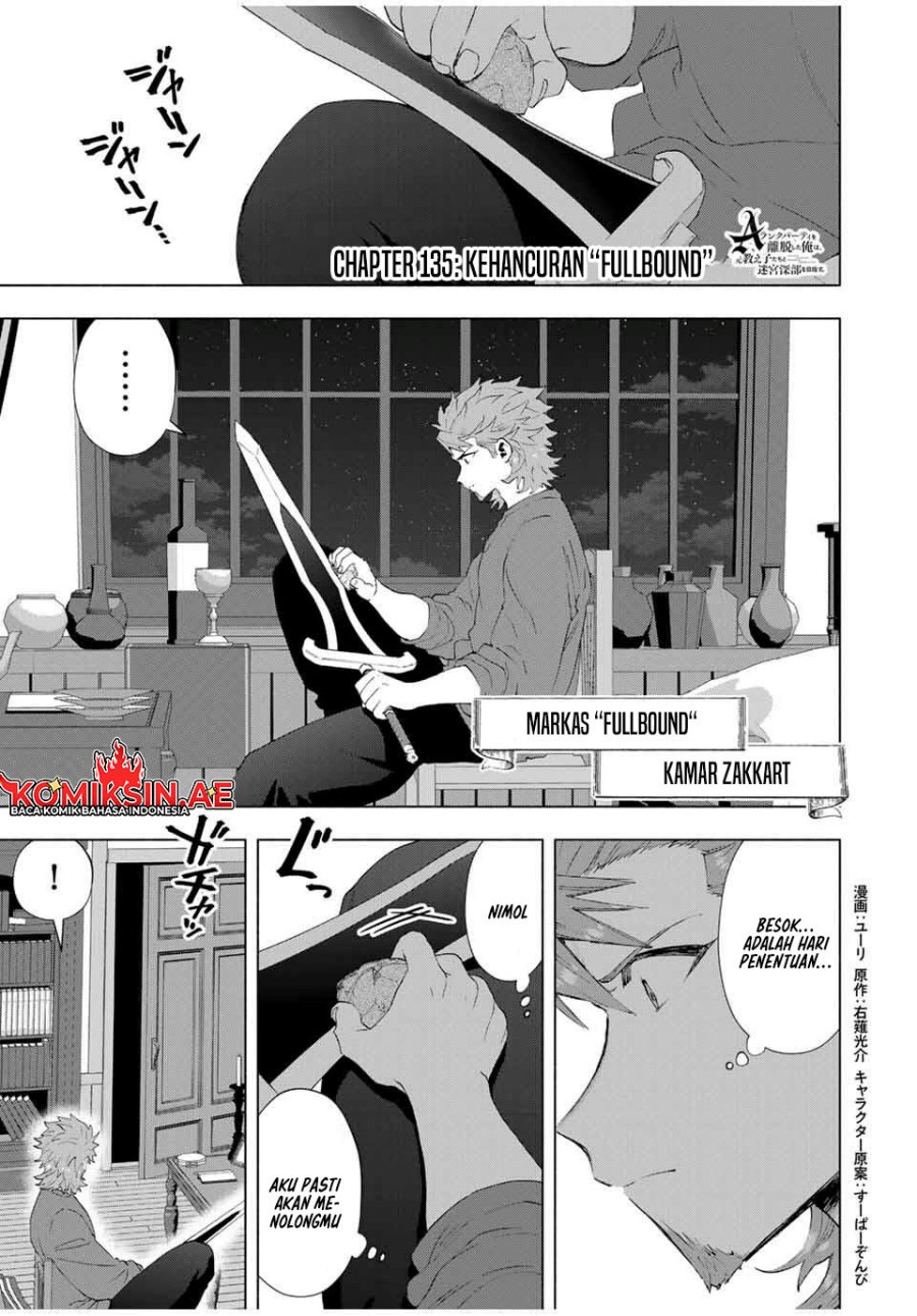 Manga A Rank Party wo Ridatsu Shita Ore wa, Moto Oshiego Tachi to Meikyuu Shinbu wo Mezasu Chapter 135 gambar nomor 2