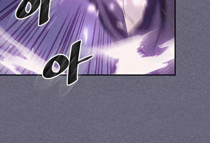 A Returner's Magic Should Be Special Chapter 153 Gambar 4