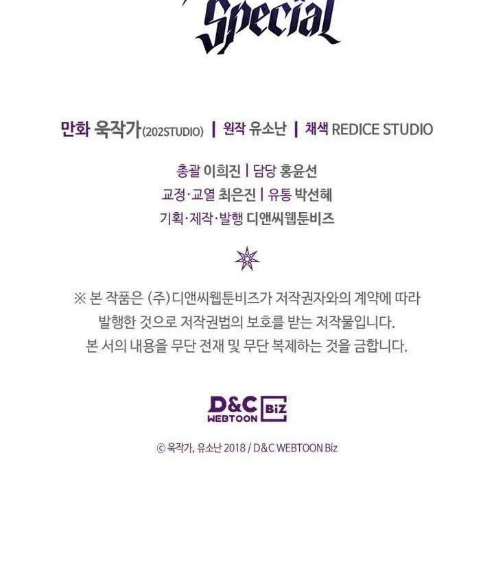 A Returner's Magic Should Be Special Chapter 154 Gambar 70