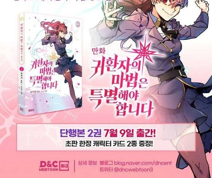 A Returner's Magic Should Be Special Chapter 155 Gambar 60