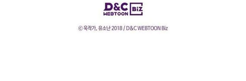 A Returner's Magic Should Be Special Chapter 157 Gambar 76