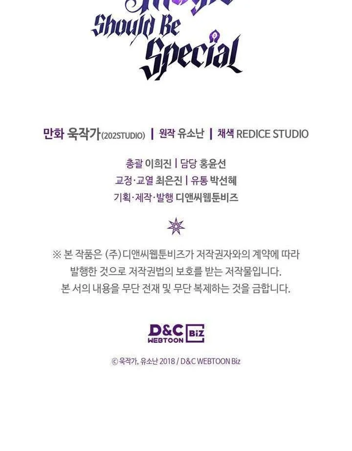 A Returner's Magic Should Be Special Chapter 158 Gambar 44