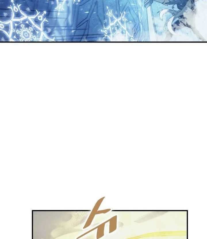 A Returner's Magic Should Be Special Chapter 159 Gambar 42