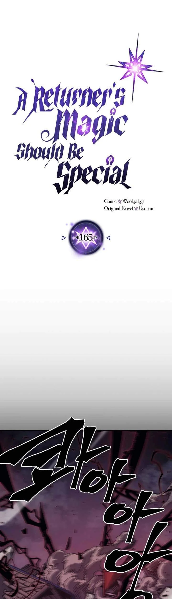 Komik A Returner's Magic Should Be Special Chapter 165 gambar nomor 1