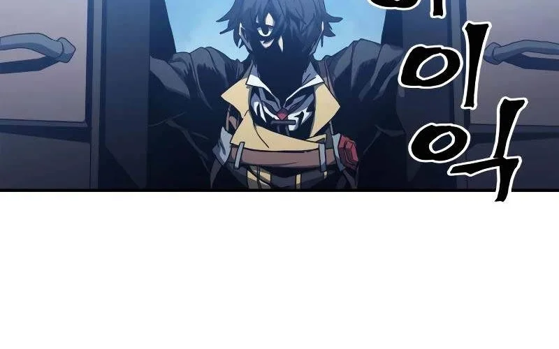 A Returner's Magic Should Be Special Chapter 166 Gambar 20