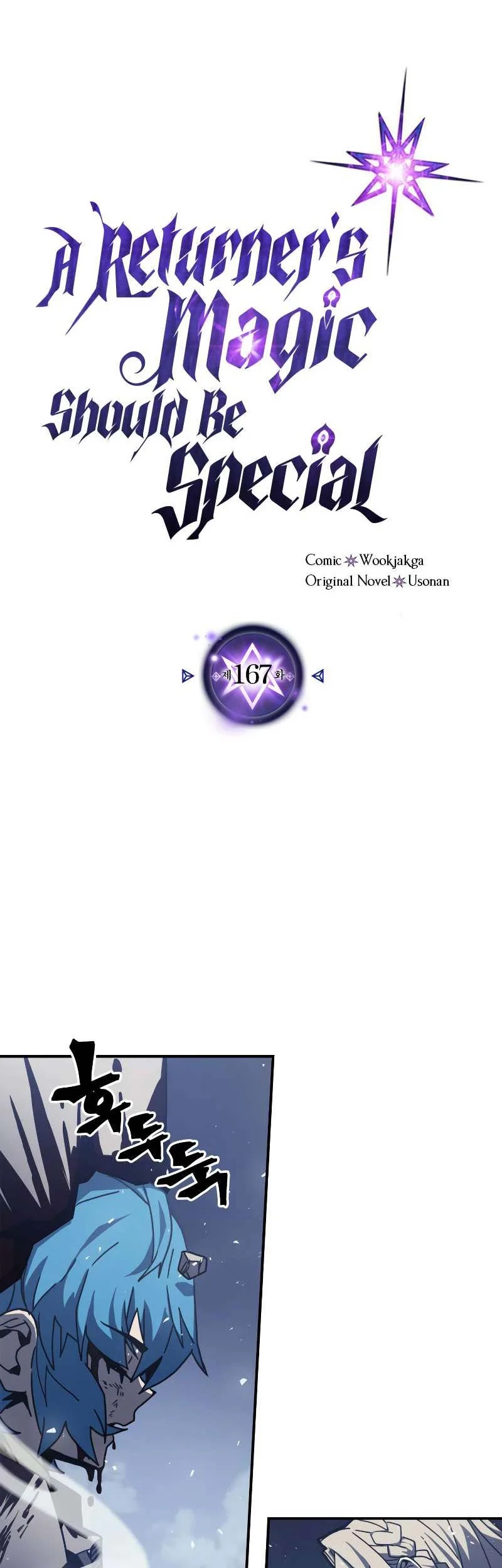 Komik A Returner's Magic Should Be Special Chapter 167 gambar nomor 1