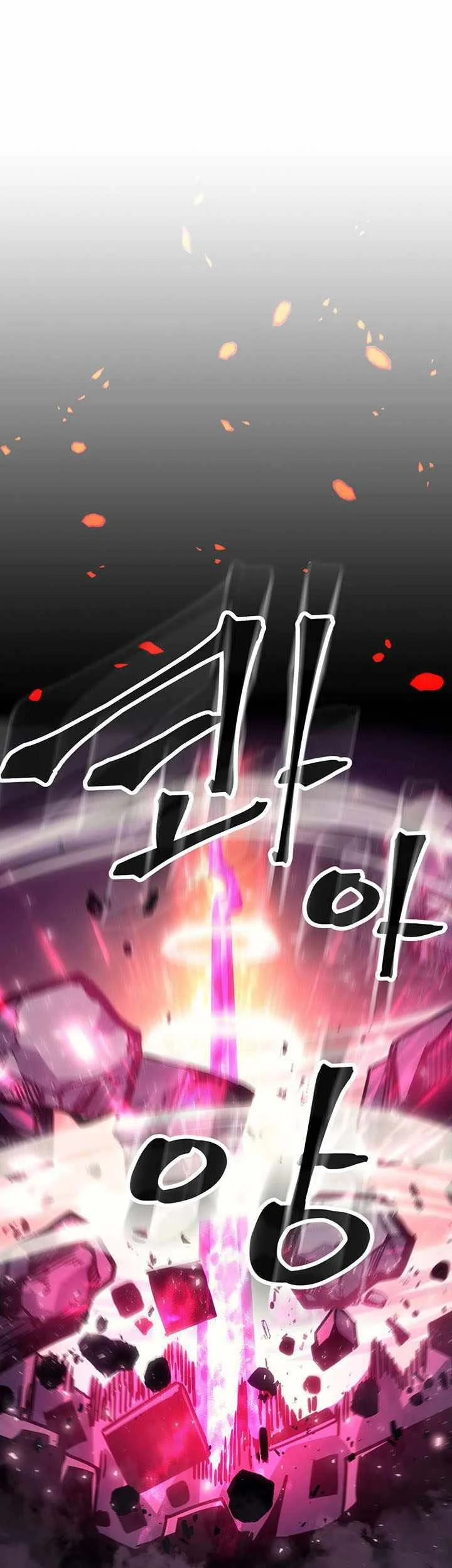 A Returner's Magic Should Be Special Chapter 193 Gambar 43