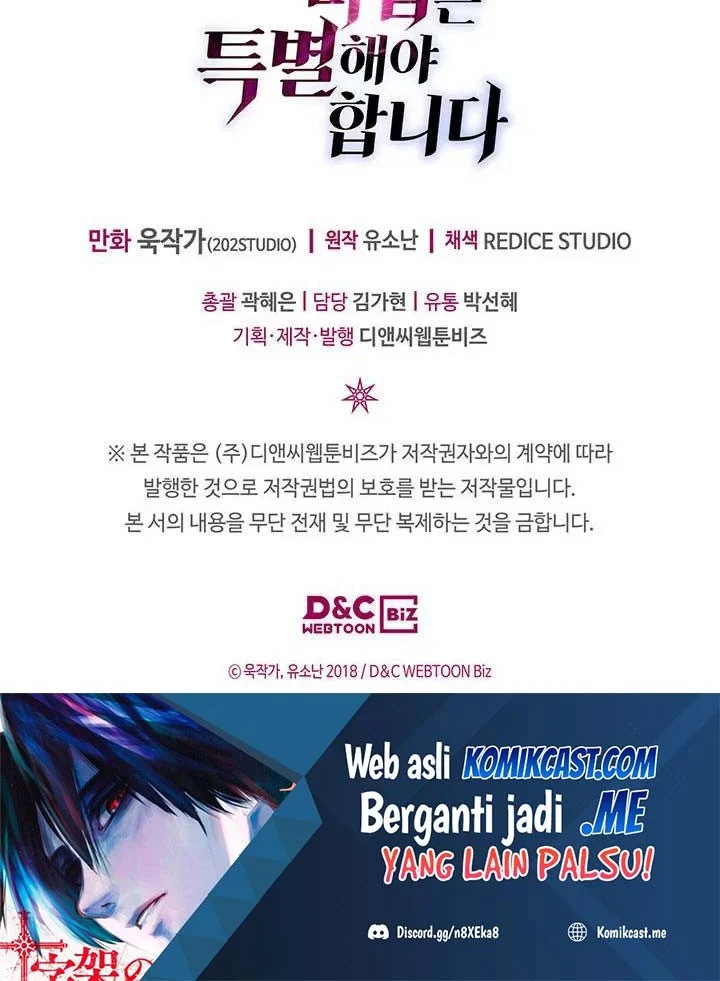 A Returner's Magic Should Be Special Chapter 194 Gambar 55