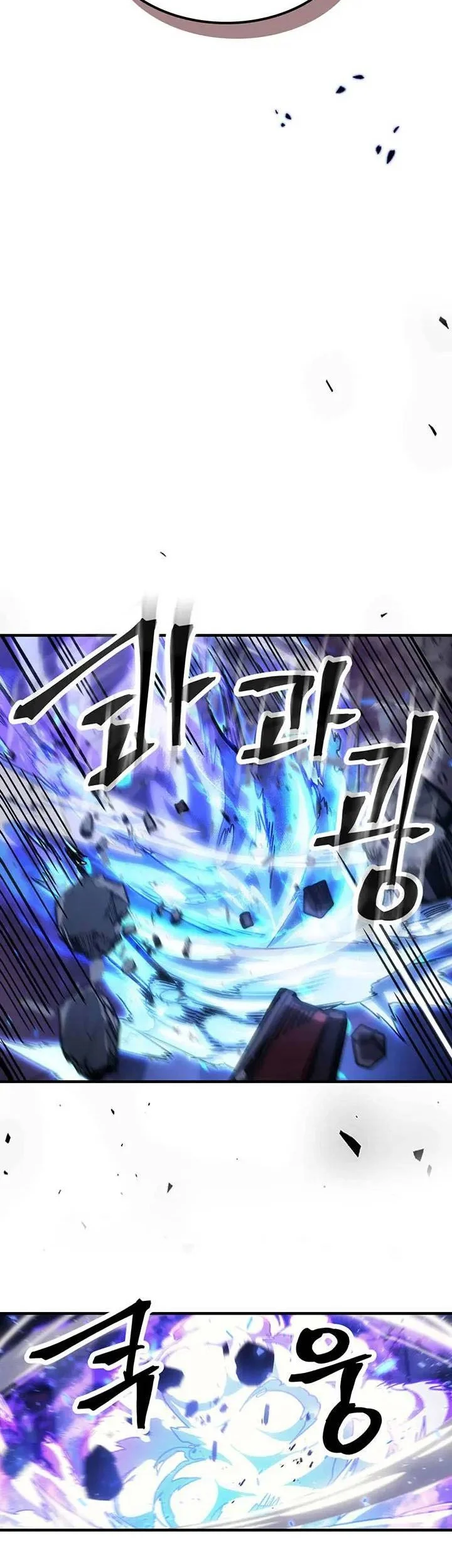 A Returner's Magic Should Be Special Chapter 194 Gambar 15