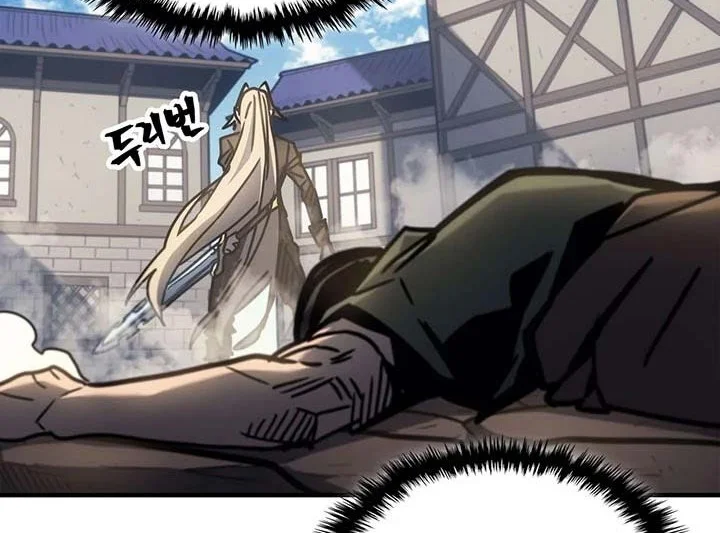 A Returner's Magic Should Be Special Chapter 195 Gambar 56