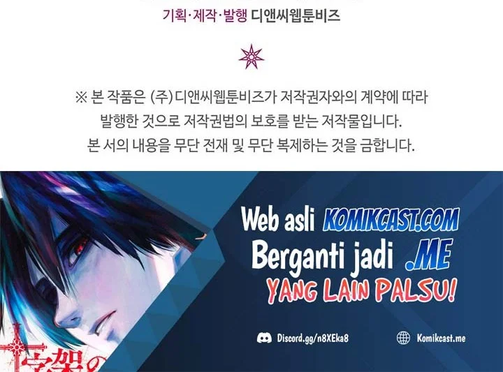 A Returner's Magic Should Be Special Chapter 195 Gambar 66