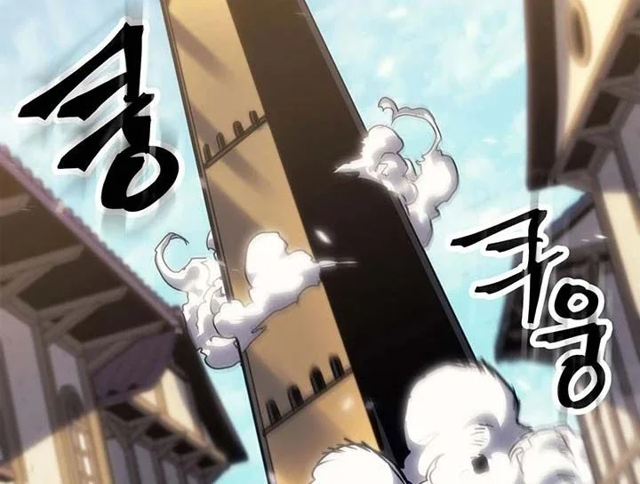 A Returner's Magic Should Be Special Chapter 195 Gambar 16