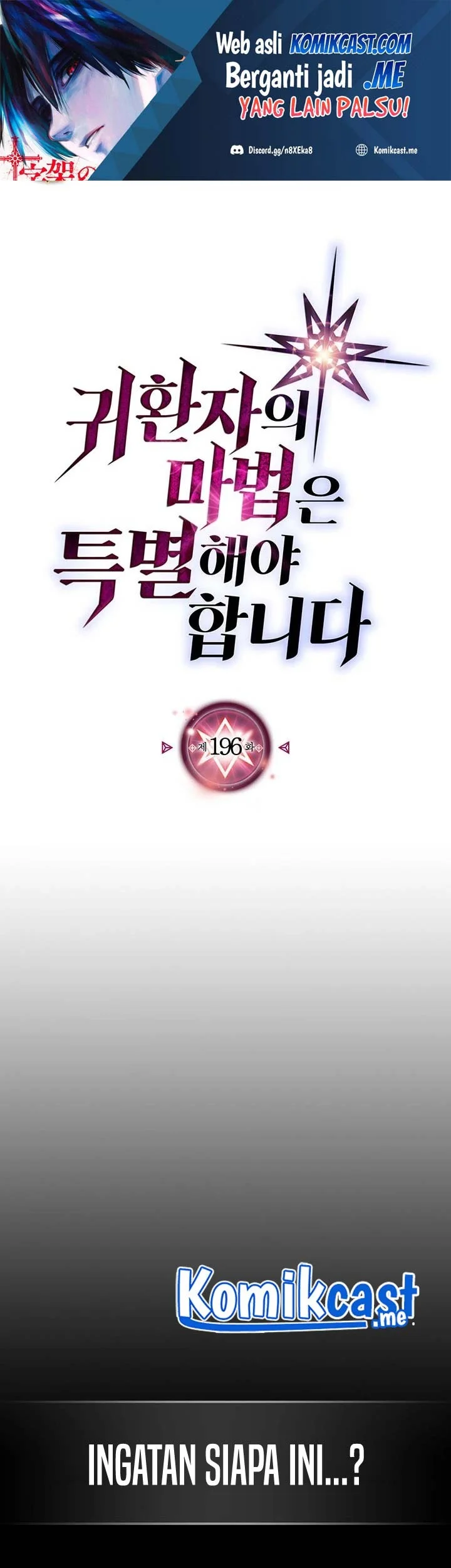 Komik A Returner's Magic Should Be Special Chapter 196 gambar nomor 1