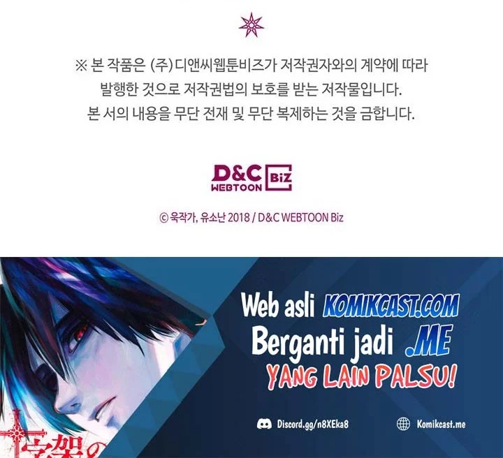 A Returner's Magic Should Be Special Chapter 196 Gambar 64