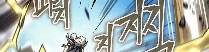 A Returner's Magic Should Be Special Chapter 199 Gambar 24