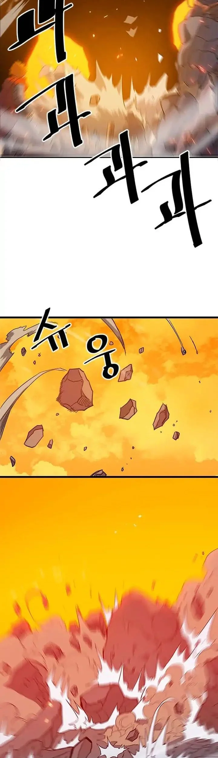 A Returner's Magic Should Be Special Chapter 1 Gambar 10