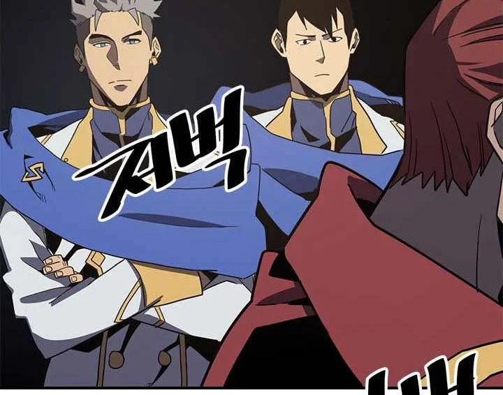 A Returner's Magic Should Be Special Chapter 101 Gambar 43