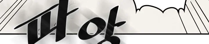 A Returner's Magic Should Be Special Chapter 103 Gambar 15