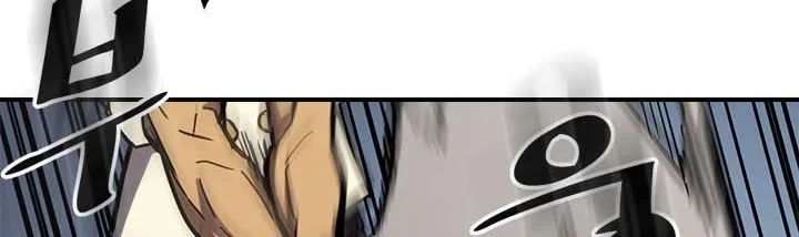 A Returner's Magic Should Be Special Chapter 104 Gambar 29