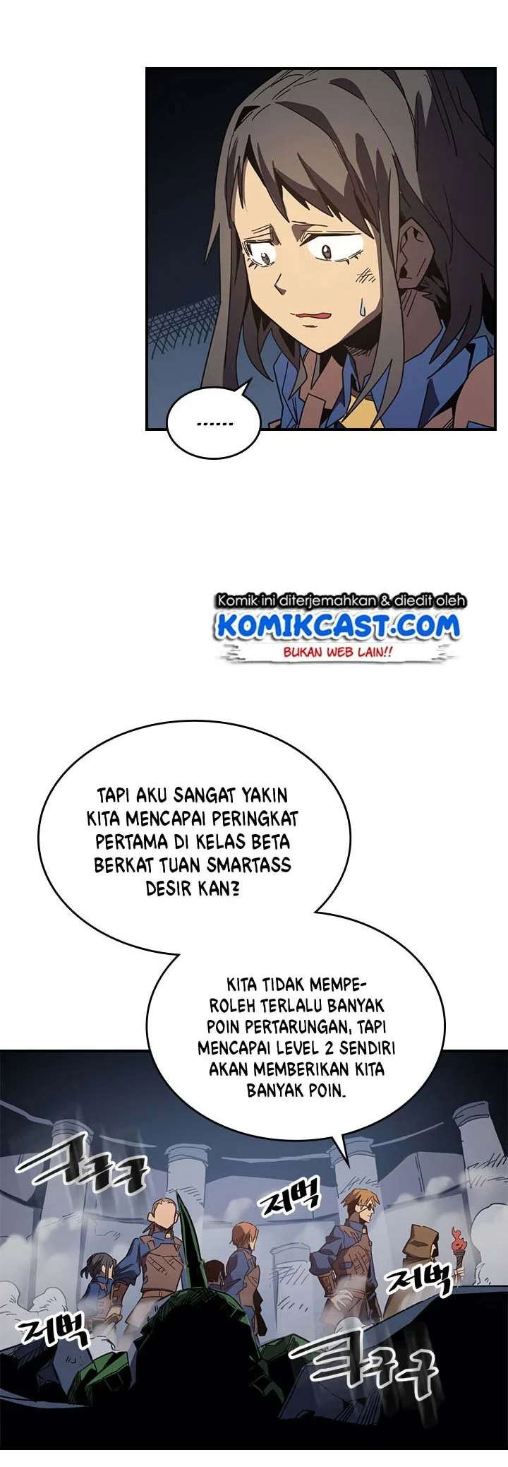 A Returner's Magic Should Be Special Chapter 108 Gambar 31