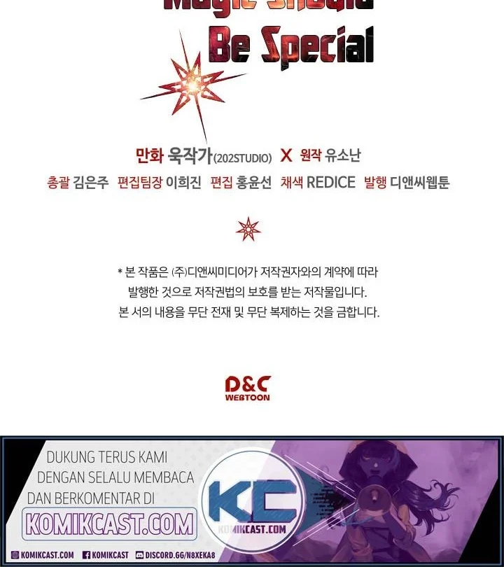 A Returner's Magic Should Be Special Chapter 109 Gambar 50